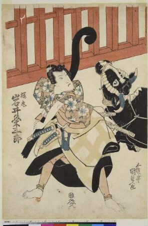Der Schauspieler Iwai Kumesaburō II als Sakuramaru