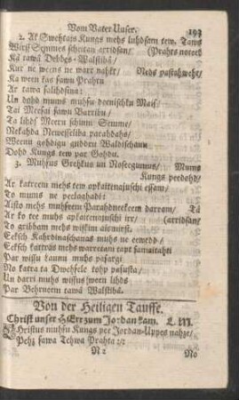 Von der Heiligen Tauffe.