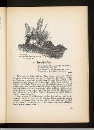 5. Zwischenspiel