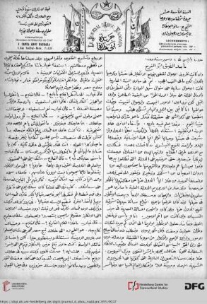 Issue 10 (02.12.1895)