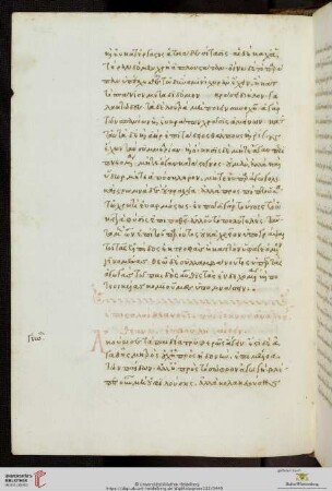 Theano, Epistulae selectae