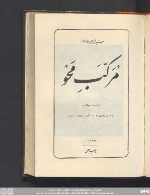 سال پانزدهم شمارۀ یازدهم بهمن ماه ١٣۴١