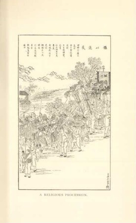 A religious procession