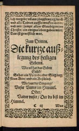 Zum Dritten. Die kurtze außlegung des heiligen Gebetts.