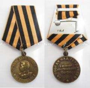 Medaille für den Sieg über Deutschland im Großen Vaterländischen Krieg 1941-1945, Sowjetunion