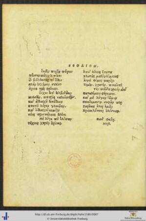 Einleitende Verse