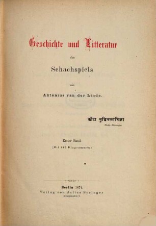 Geschichte und Litteratur des Schachspiels, I