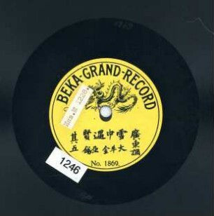 Titel A: Kluge Begegnung im Schnee (雪中遇賢); Titel B: nicht bespielt