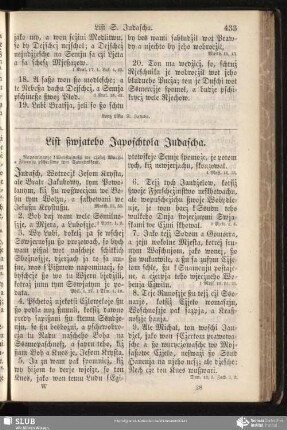 List ßwjateho Japoschtoła Judascha