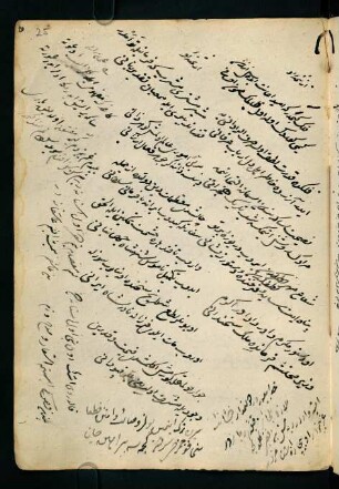 f. 25r