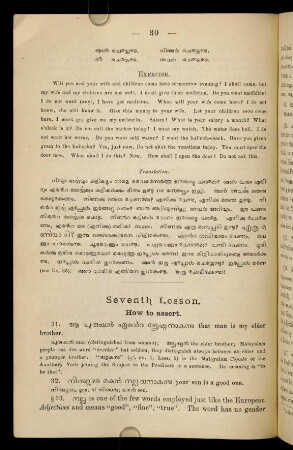 30-37, Lesson VII. Assertion