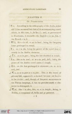 On Pronunciation
