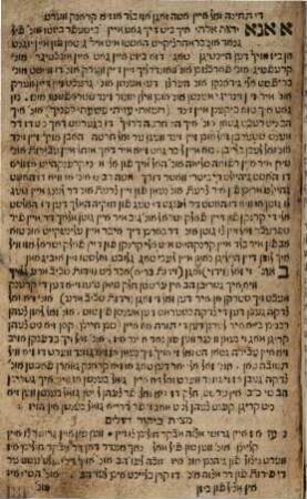 Sefer ha- ḥayim : ... u-vo mefurash kol dine śimaḥot be-kiflayim ..., 2