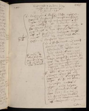 409, 17.12.1598 (vesperi), 1. Sam 19