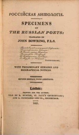 Specimens of the Russian poets : With preliminary remarks and biogr. notices = Rossijskaja antologia