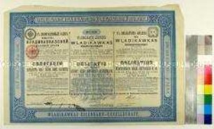 Obligation der Wladikawkas Eisenbahn-Gesellschaft über 500 Mark Deutsche Reichswährung (in russischer, niederländischer und deutscher Sprache) inkl. Erneuerungsschein