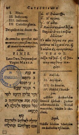 Catechismus catholicus : cum interpretatione Graeca et Hebraica