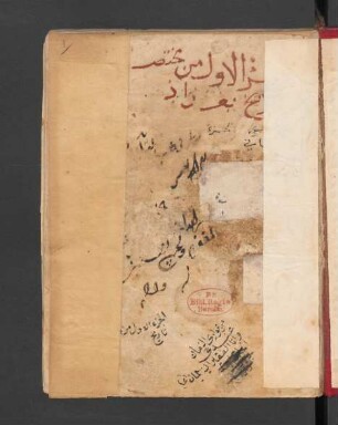 Band 1: Muḫtaṣar Taʾrīḫ Baġdād