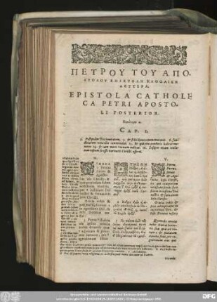 Epistola Catholica Petri Apostoli Posterior.