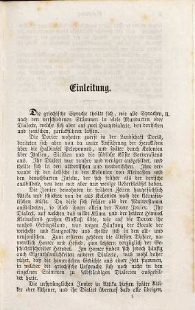Griechische Formen-Lehre, 1. Gewöhnlicher Dialekt