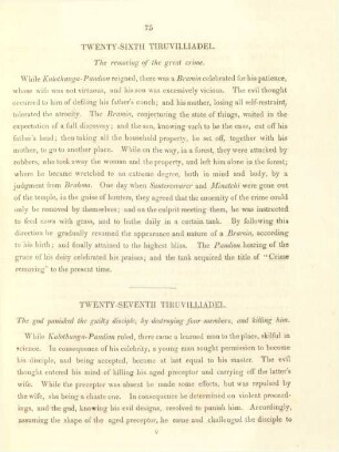 Twenty-seventh Tiruvilliadel. The god punished the guilty disciple, by destroying four members, and killing him