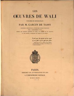 Les oeuvres de Wali