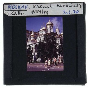 Moskau, Mariä-Verkündigungs-Kathedrale