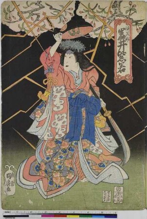 Der Schauspieler Iwai Shijaku als Tokuwaka-hime