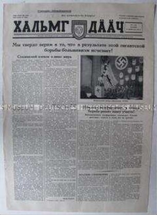 Kriegszeitung für kalmückische Kollaborateure in der Wehrmacht "Der kalmückische Kämpfer"
