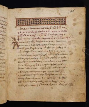 Zierleiste, Ornamentale Initiale