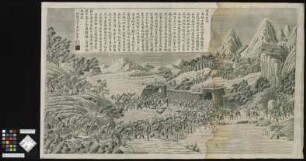 Die Rückeroberung von Qianzhou