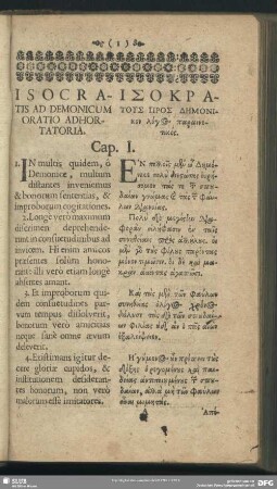 [I.] Isocratis Ad Demonicum Oratio Adhortatoria
