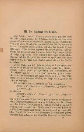 III. Der Ausbruch des Krieges