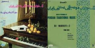 DJ Maroufi 2. Piano Solo