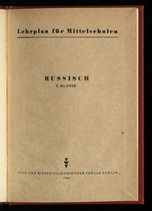1956: Russisch : 5. Klasse