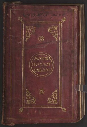 Schedographia - BSB Cod.graec. 282