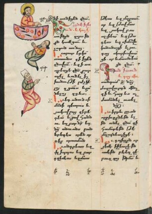 Illustration: f. 109v-111r