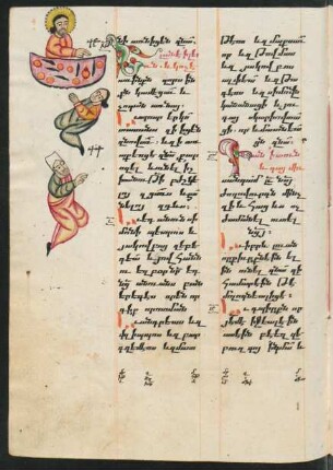 Illustration: f. 109v-111r