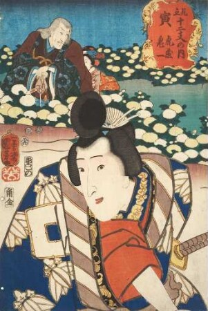Im Zeichen des Tigers: Torazō und Kiichi | Aus der Serie Imaginierte schauspielerische Darstellungen der zwölf Tierkreiszeichen