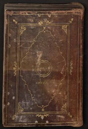 Averroes, Sefer ha-shamayim ṿe-ha-ʿolam - BSB Cod.hebr. 31