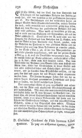 De fide humana. Ed.II.