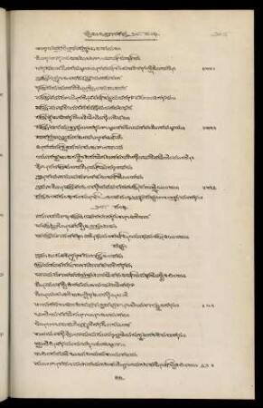 279-291, 28. saṃdhi