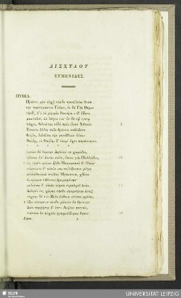 Aischylu Eumenides