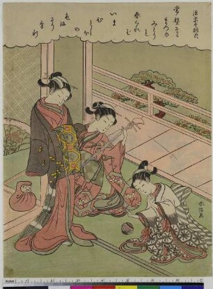 Minamoto no Muneyuki Ason, aus der Serie: 36 großartige Dichter