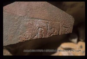 engraved pottery - Abu Ballas 85/55
