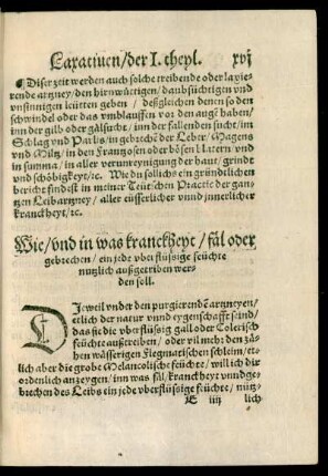 Wie/ und in was kranckheyt/ fäl oder gebrechen/ ein jede uberflüssige feüchte nutzlich außgetriben werden soll.
