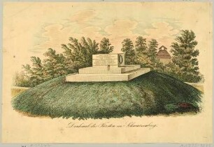 Das Denkmal für den Feldherren der Napoleonkriege Karl Philipp zu Schwarzenberg (1771-1820), von Gattin und Söhnen 1838 nahe des Monarchenhügels in Meuslitz südöstlich von Leipzig gestiftet