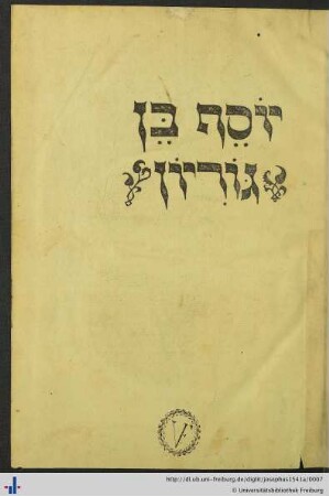 Josephus Hebraicus : hebräischer Teil