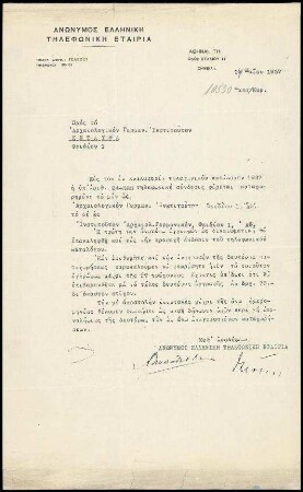 Schreiben zum Telefonbucheintrag