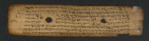 149v, Incipit maṅgala verse